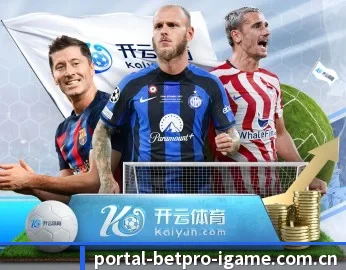 爱游戏平台 APP