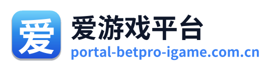 爱游戏平台
